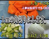 牛ほほ肉の赤ワイン煮込み作り方1写真