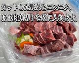 牛ほほ肉の赤ワイン煮込み作り方3写真
