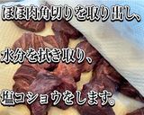牛ほほ肉の赤ワイン煮込み作り方7写真