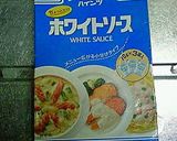 ２色ソースのバターライスドリア作り方6写真