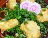 揚げ餅うどん作り方8写真