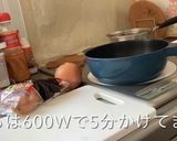 爆速ジャーマンポテト!作り方2写真