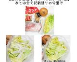 うちの☆ダシダが決め手‼️玉葱で❤️すた丼風作り方26写真