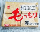 簡単！副菜✳厚揚げの胡麻みそ焼き作り方1写真