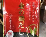 タケノコの中華風炒め作り方2写真