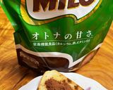 ミロ好きに捧ぐ甘〜い♡ミロきな粉トースト作り方2写真