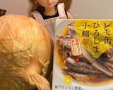 リカちゃん♡レモ缶広島小鰯玉葱イタメタン作り方1写真