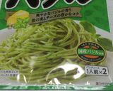 チーズと野菜の豚バラ巻きバジルソース作り方7写真