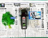 大葉としらすのオリーブオイルパスタ作り方1写真
