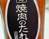 豚ロースはさめず焼き弁当作り方3写真