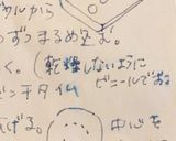 肉まん作り方11写真