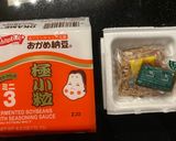 Natto Udon作り方14写真