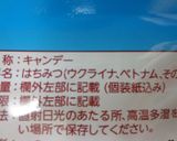 最速の金曜日のカレー（じゃがいも）作り方3写真
