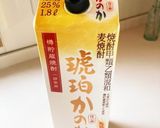 おばあちゃんの梅干し作り方13写真