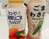 放置するだけ!やわらか蒸し鶏作り方5写真