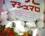 マシュマロ食パン●HB作り方16写真