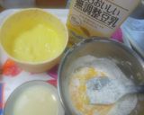 狭山茶DeホワイトGâteauxショコラ作り方4写真