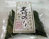 1つのお鍋で作る うにバター醤油パスタ作り方13写真