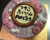 妻の退院祝いケーキ Jun 2022作り方62写真