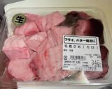 モーカの唐揚げ☆彡.。作り方1写真