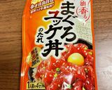 カツオのスタミナ丼作り方2写真