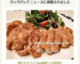 豚ももスライスde簡単☆生姜焼き作り方12写真