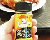 魔法のスパイスで手羽先味唐揚げ作り方3写真