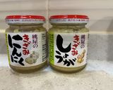 大根のキムチ風作り方3写真