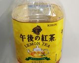 ☆ 超簡単 レモンテイー ☆作り方1写真