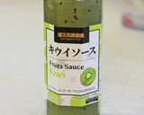 キウィ*フルーツリボンのレアチーズケーキ作り方12写真