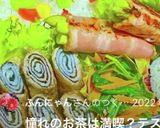 高校3年女子お弁当♪2022.04.28作り方6写真