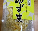 ゆず大根作り方7写真