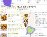 フライパンで☆新じゃがのローストポテト☆作り方11写真