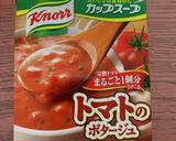 スープの素で☆トマトソースパスタ作り方1写真