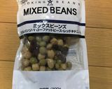 めざせ成城石井の豆のスープごはん作り方2写真