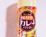 ポテトとマヨカレーのトースト作り方11写真