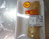 最速のとろろ芋作り方2写真