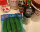 簡単 オクラのナムル改 いまが旬!作り方1写真