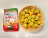 カロリー糖質OFF!1日で完成梅シロップ作り方1写真