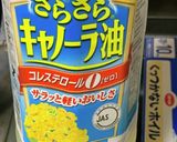 簡単綺麗に焼きししゃも〜(o˘◡˘o)♡作り方3写真