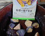 ヨウサマの減塩ラタトゥイユ作り方3写真
