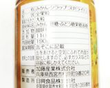 うちの味♤夏❣爽やか仕立てのごぼうサラダ作り方14写真
