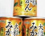 うちの味♤夏❣爽やか仕立てのごぼうサラダ作り方13写真