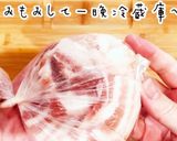 飯テロ!黄金比特製ダレで超簡単!美人豚丼作り方3写真