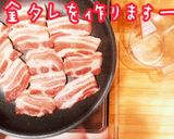 飯テロ!黄金比特製ダレで超簡単!美人豚丼作り方4写真
