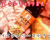 飯テロ!黄金比特製ダレで超簡単!美人豚丼作り方10写真
