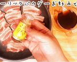 飯テロ!黄金比特製ダレで超簡単!美人豚丼作り方11写真