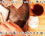 飯テロ!黄金比特製ダレで超簡単!美人豚丼作り方14写真