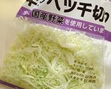 無限に食べられる☆キャベツのコールスロー作り方1写真