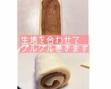 マーブルキューブパン作り方2写真